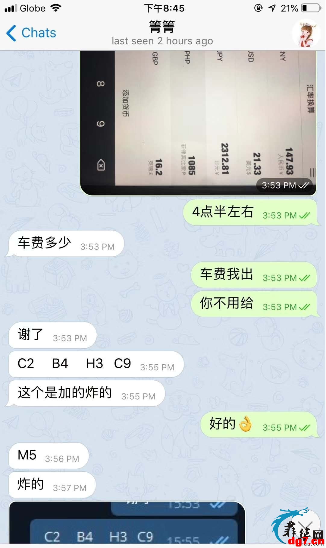 5.jpeg
